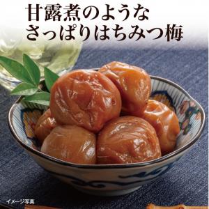 【食彩味紀行】はちみつ梅【3659】