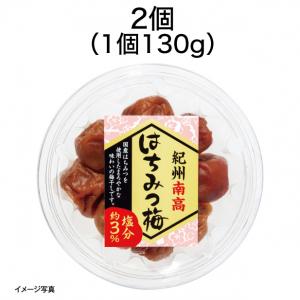 【食彩味紀行】はちみつ梅【3659】 1