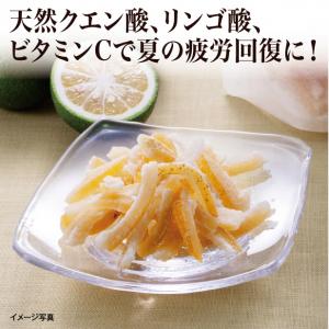 【食彩味紀行】かぼす甘納糖【3146】