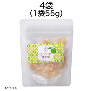 【食彩味紀行】かぼす甘納糖【3146】 1