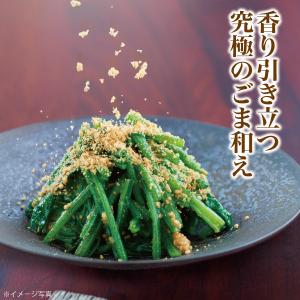 極上 つきごま白【1133】 1