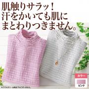 シャーリングプルオーバー ピンク LLサイズ