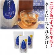 水出しごぼう茶