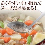 あくとりスプーン