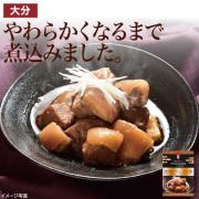 【食彩味紀行】猪肉のサムライ煮