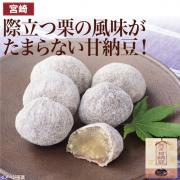 【食彩味紀行】渋皮栗甘納豆【3005】