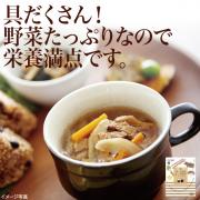 【食彩味紀行】牛ごぼうとまいたけのスープ