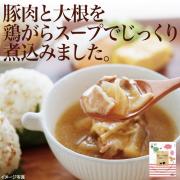 【食彩味紀行】豚バラ大根の生姜スープ