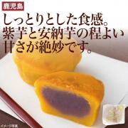 【食彩味紀行】種子島黄金伝説