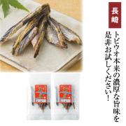 あご一番