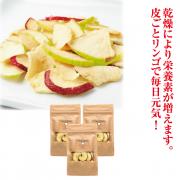 ドライアップル