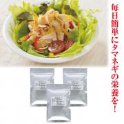 玉ねぎフレーク