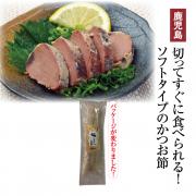 粕漬ぶし(味なまり本節)