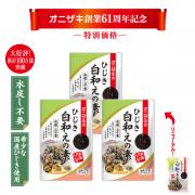 ひじき白和えの素 3箱セット