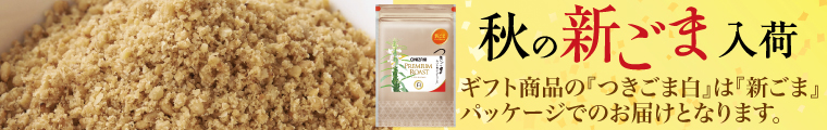 3000円台