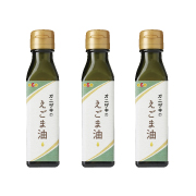 ≪H送料無料≫えごま油3本