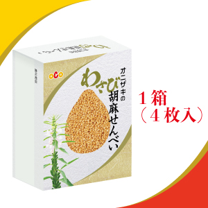広告③ 2