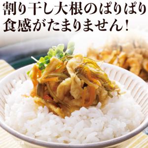 【食彩味紀行】生姜こんぶぱりぱり大根【3149】