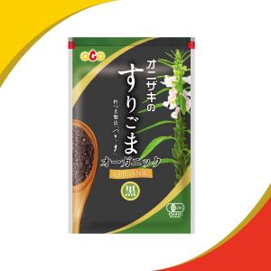 すりごま オーガニック黒【1220】