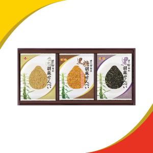 せんべいセット3【5027】