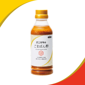 ごまぽん酢【2133】