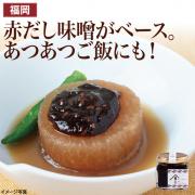 【食彩味紀行】野菜につけるみそ ごまあおさ【3058】