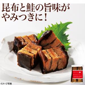 【食彩味紀行】北海道鮭の重ね巻【3512】