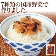 【食彩味紀行】福神漬【3551】