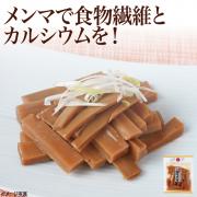 【食彩味紀行】国産味付メンマ【3550】