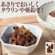 【食彩味紀行】魚やのつくだ煮 あさり生姜煮【3552】