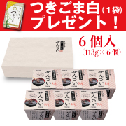 ハルメク①
