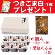 ハルメク②