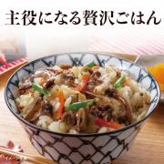 【食彩味紀行】国産すき焼き風ごはんの素【3666】