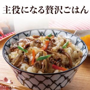 【食彩味紀行】国産すき焼き風ごはんの素【3666】