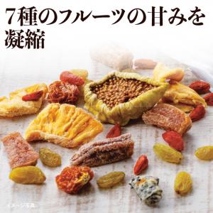 【食彩味紀行】自然派7種のミックスドライフルーツ【3667】