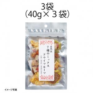 【食彩味紀行】自然派7種のミックスドライフルーツ【3667】 1