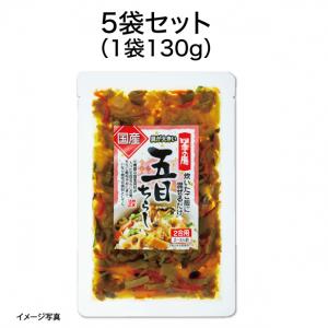 【食彩味紀行】国産五目まぜごはんの素【3650】 1