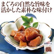【食彩味紀行】まぐろの尾肉やわらか煮
