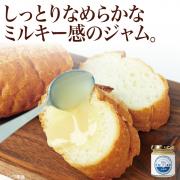 【食彩味紀行】日和高原(ひわこうげん)ミルクジャム