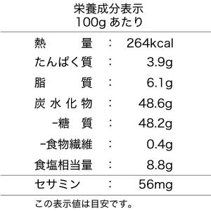 オニザキのきんぴらのたれ【2103×3】 2