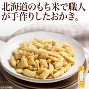 【食彩味紀行】おかきに。焼きとうもろこし