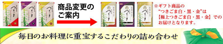 3000円台