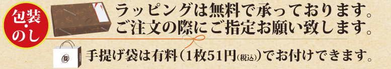 3点セットギフト