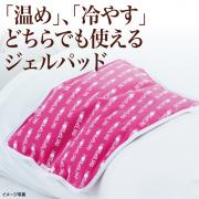 ホット&クールパッド【4137】