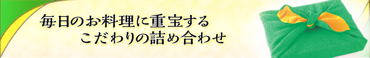 3000円台