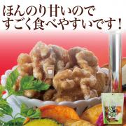 【食彩味紀行】メープルくるみ【3563】