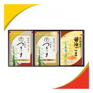 味ごまセット【4】【5067】