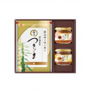 金のセット【1】【5028】