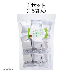 【食彩味紀行】国産野菜のおみそ汁(キャベツと小松菜)【3651】 1