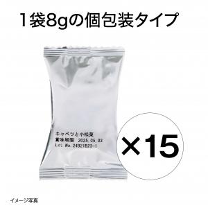 【食彩味紀行】国産野菜のおみそ汁(キャベツと小松菜)【3651】 2